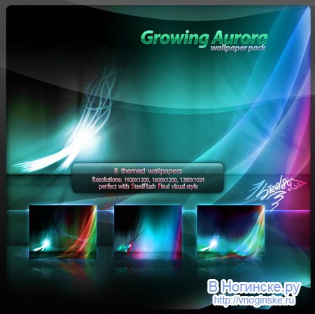Aurora & Windows 7 wallpaper pack